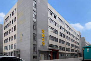 Fabrika binası