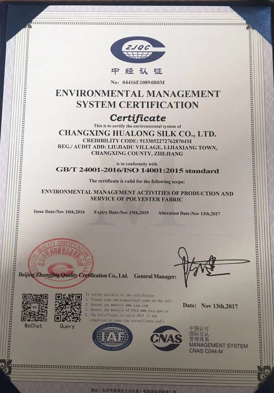 ENVIRONMENTAL MANAGEMENT SYSTEM CERTIFICATION