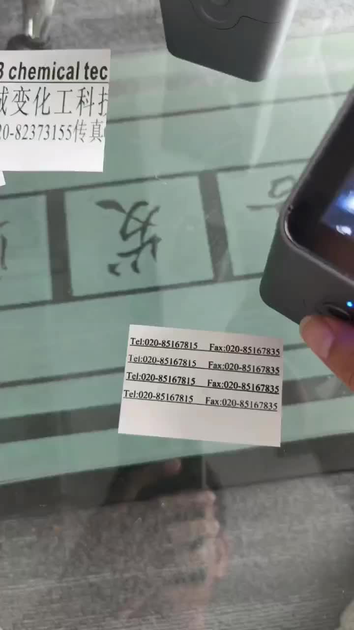 WeChat_20241120091934