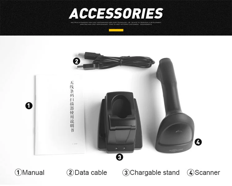 wireless barcode scanner with charger base