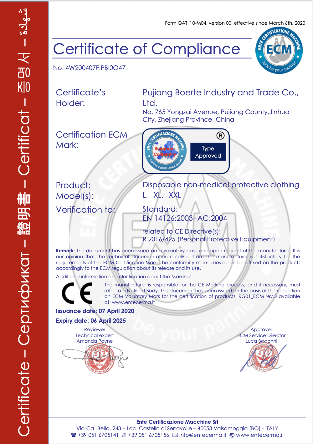 Certificate of Compliance