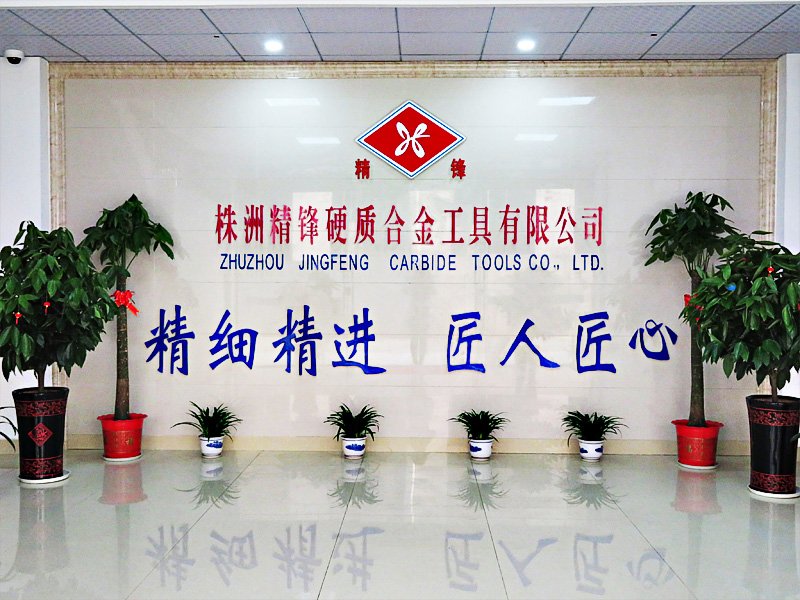 Zhuzhou Jingfeng Carbide Tools Co., Ltd