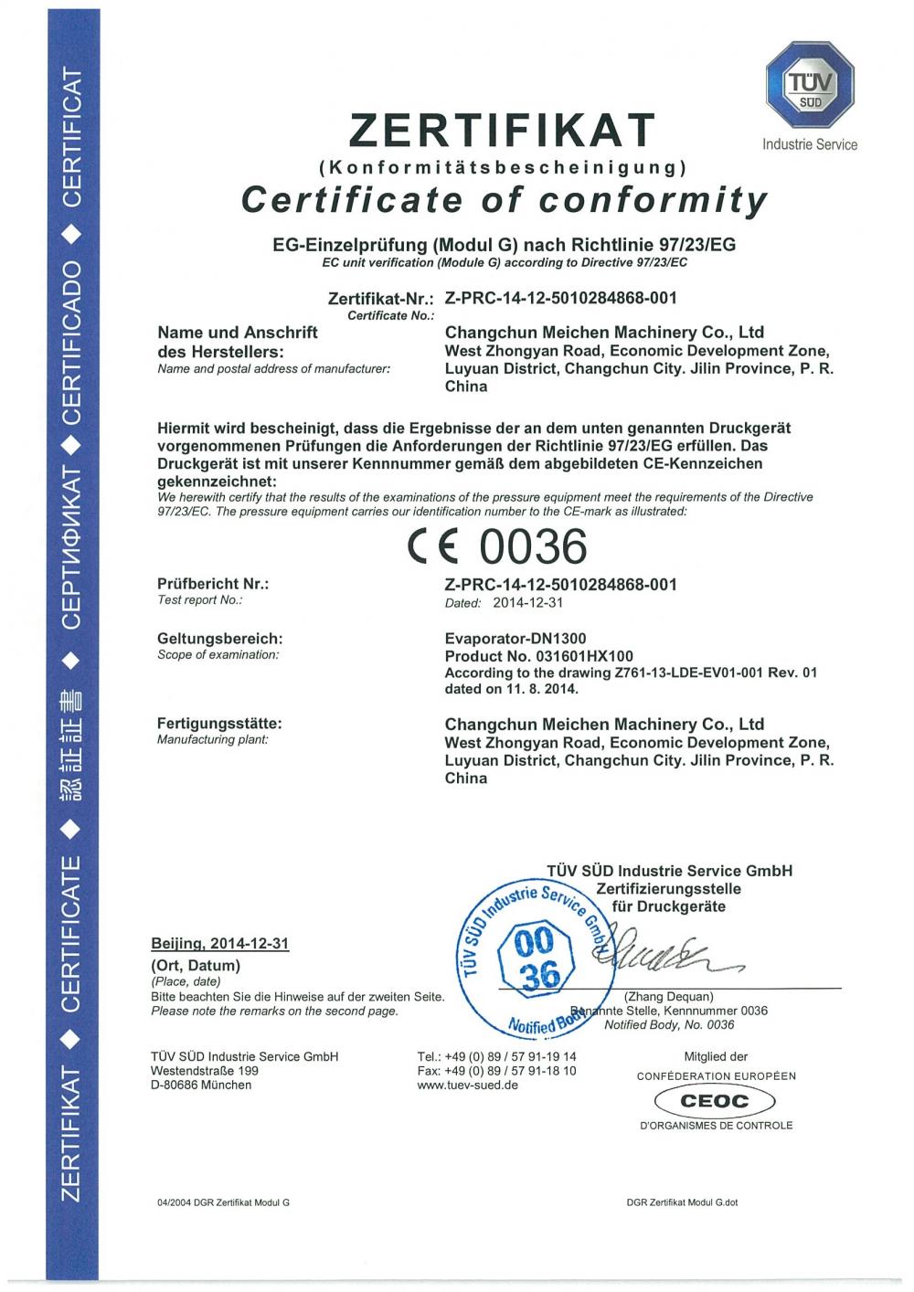 PED Certificate