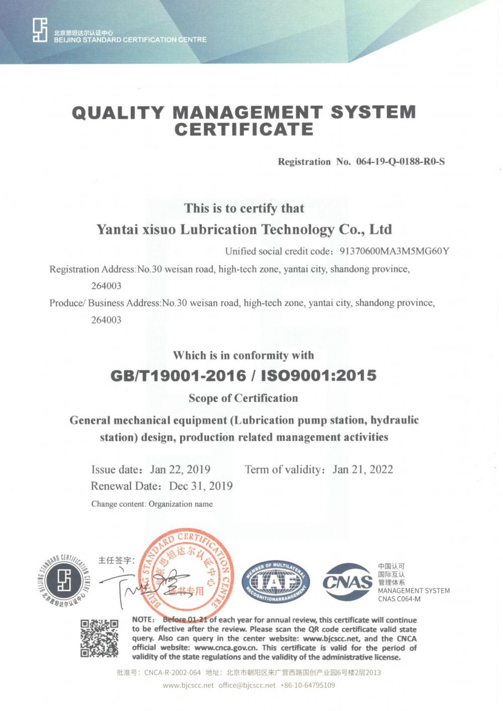 ISO 9001