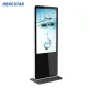 Publicidade de 47 polegadas Display Kiosk de sinalização digital ao ar livre