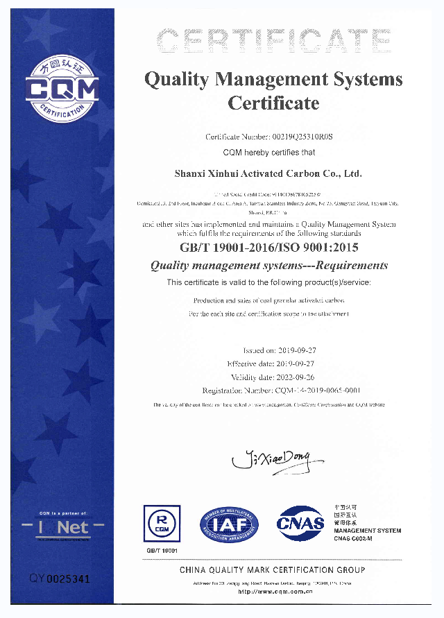 Quality Management Systems Certificate