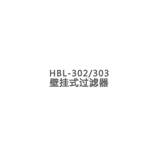 HBL302-303