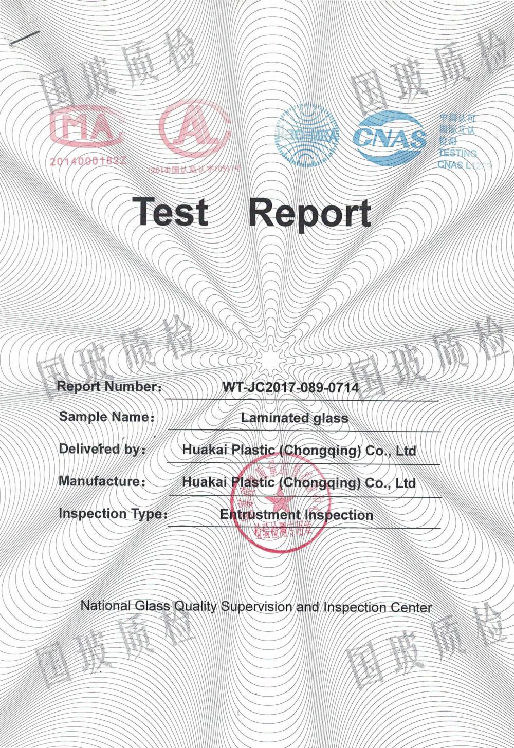 PVB film test report (building grade)