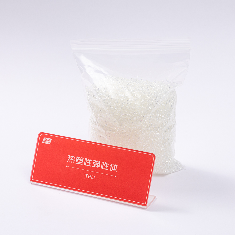 Thermoplastic Polyurethane Resin