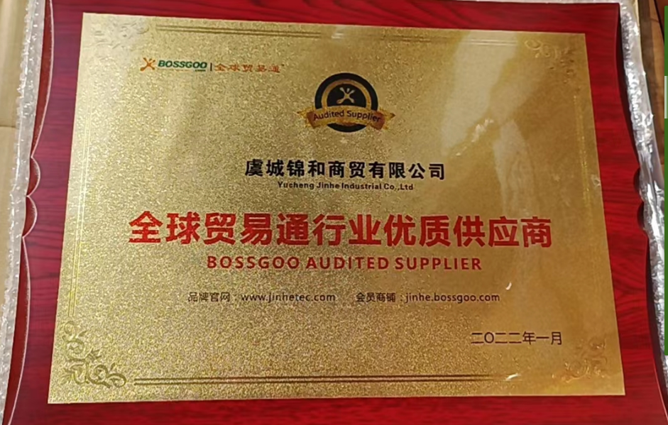 BOSSGOO AUDITED SUPPLIER