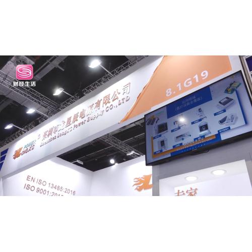 LongXC asiste a la 84ª Expo de dispositivos médicos de China International
