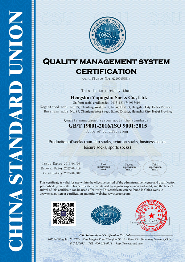 ISO9001