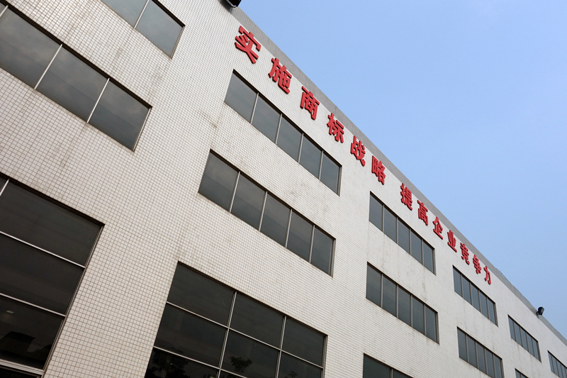 Dongguan Huahui Glass Manufacturing Co.,Ltd