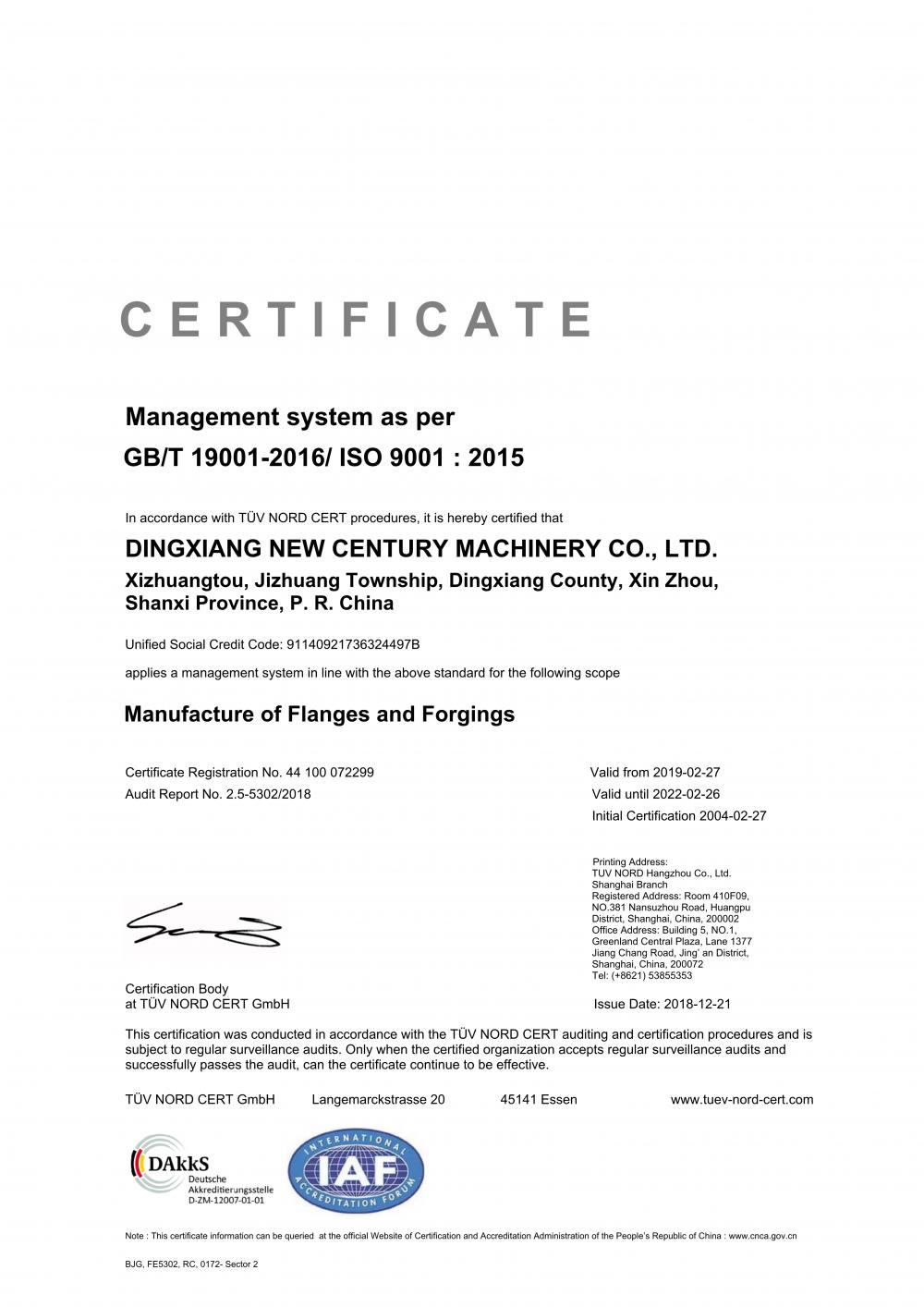 ISO9001:2015