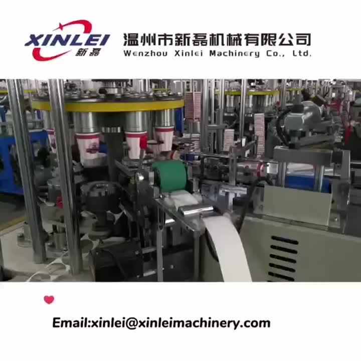 Машина для производства бумажных стаканов
