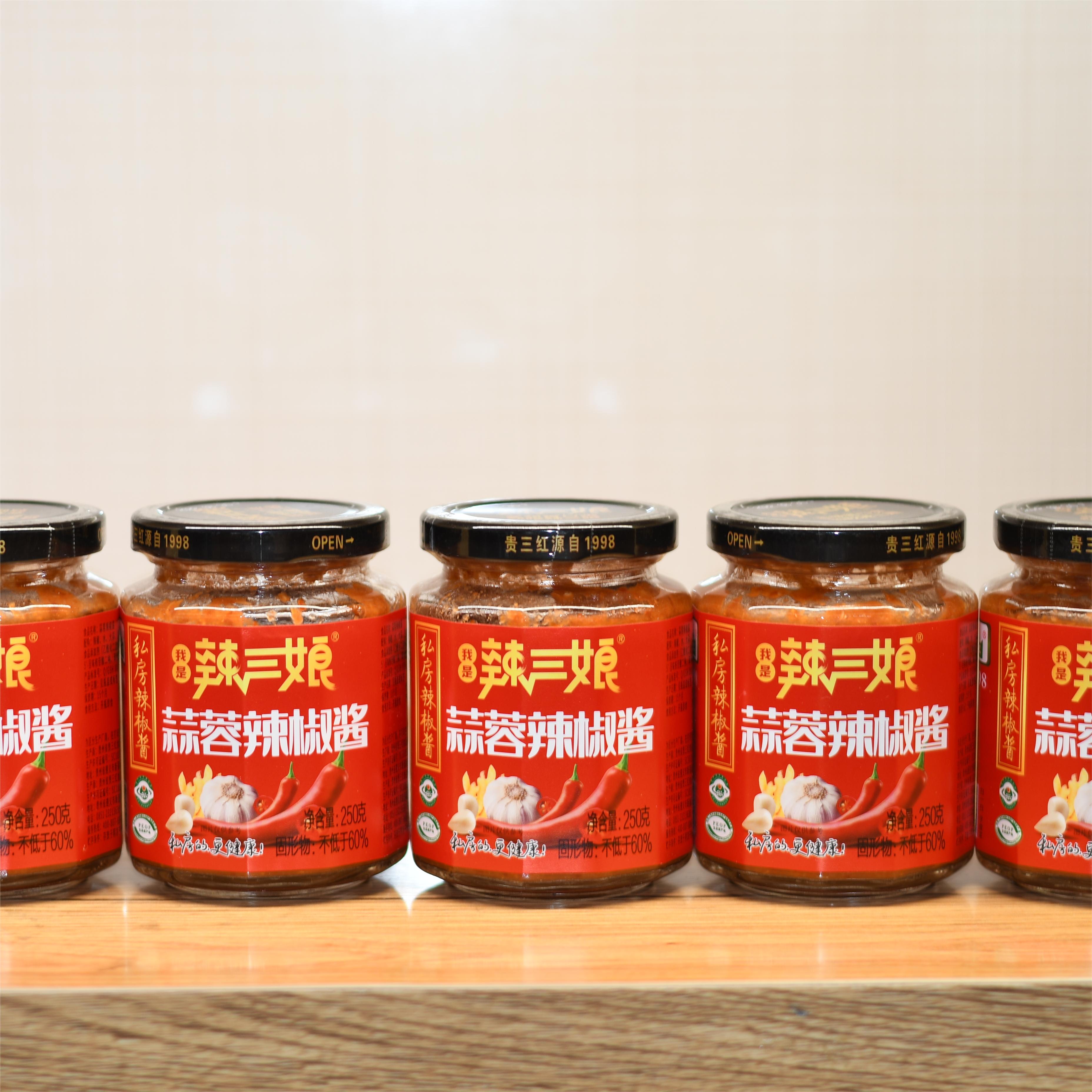 Chili sauce Beef paste 1