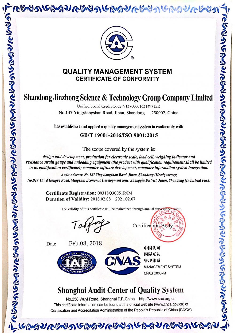 Quality system certificate