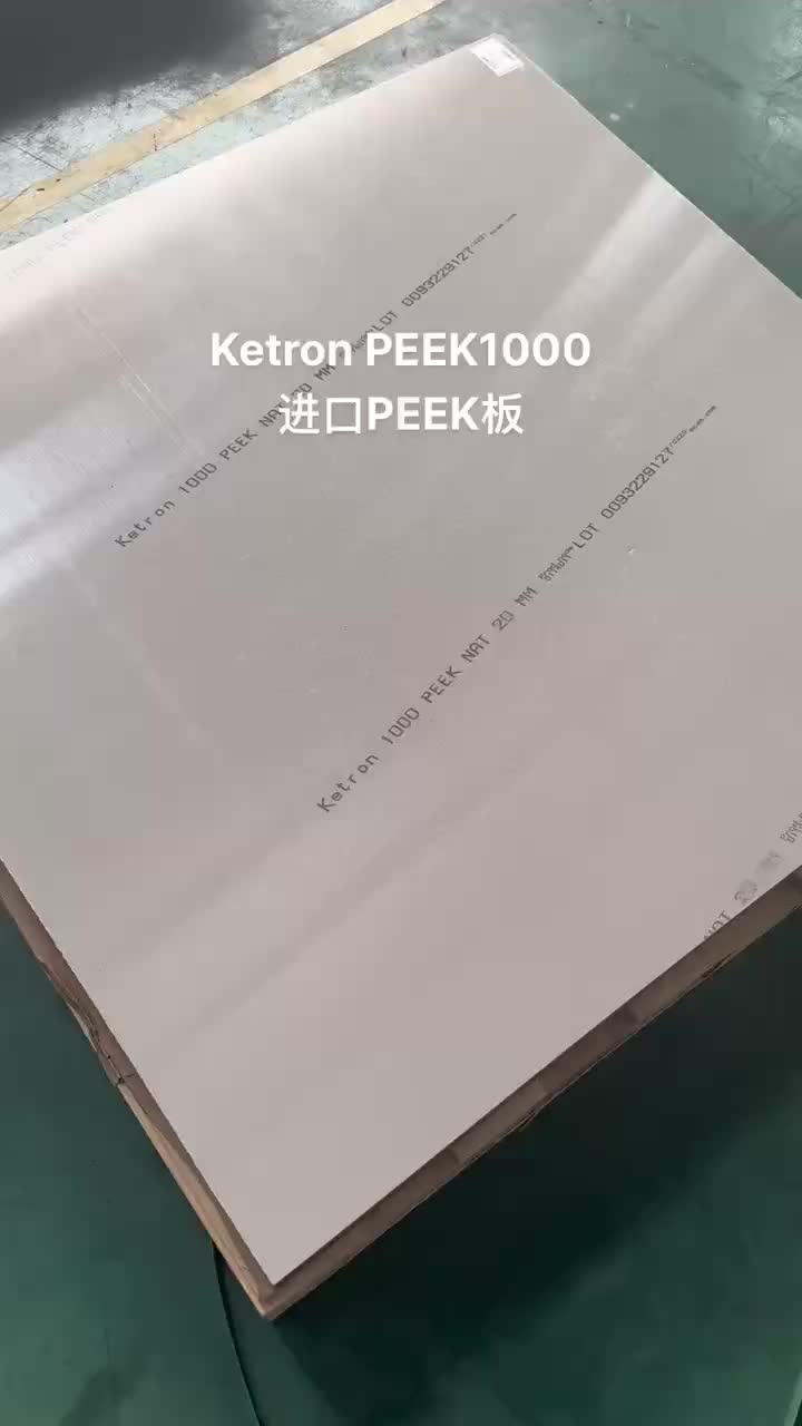 Ketron Peek1000