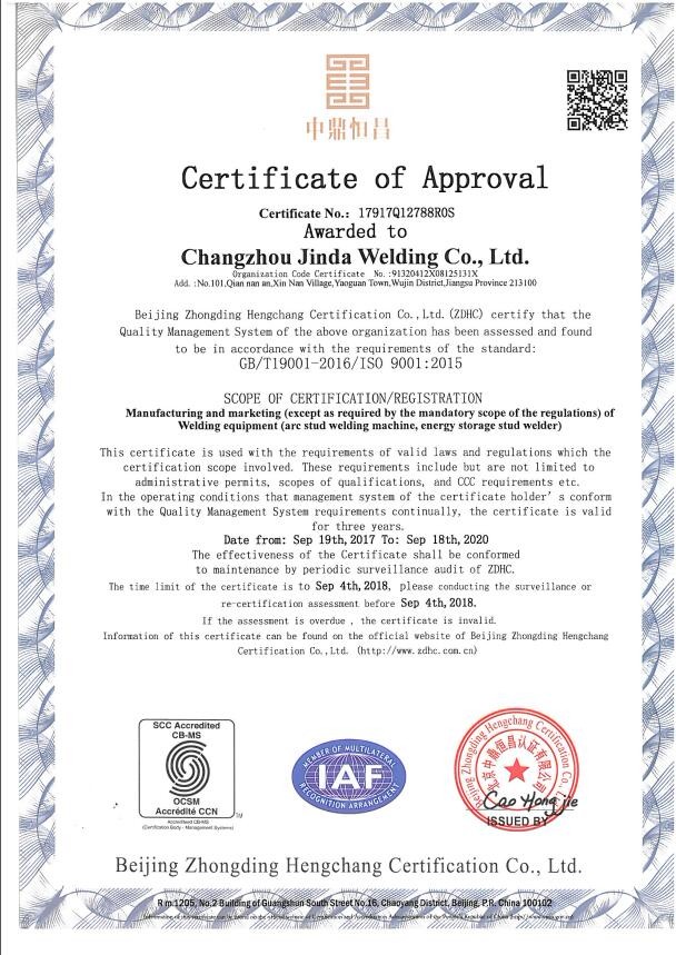 ISO 9001 Certificate