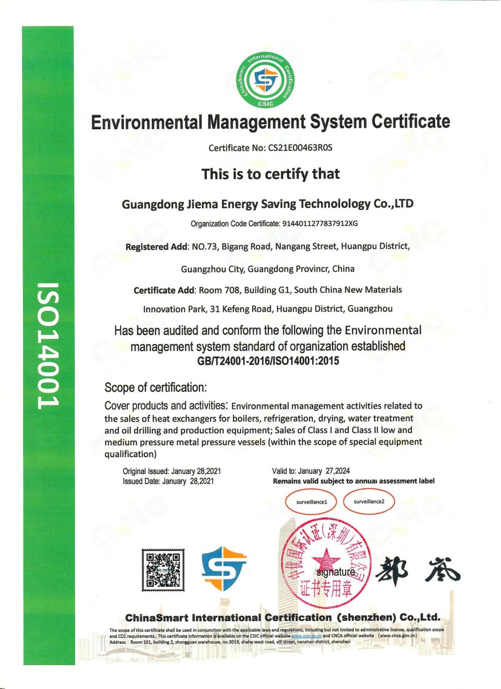 ISO certification of Environmental Management System 