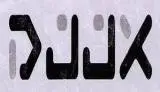 DJJX