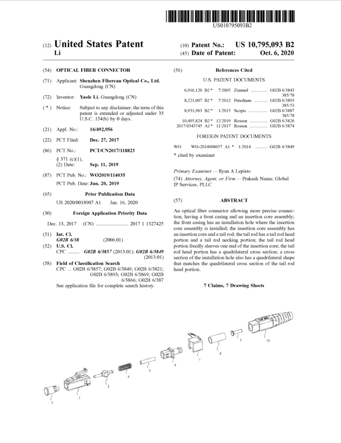 US Utility Patent LC Connector