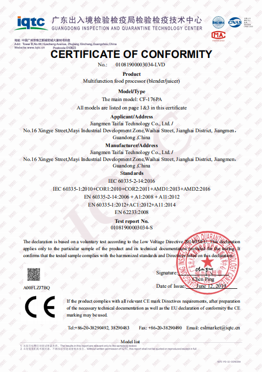 BLENDER CE CERTIFICATE