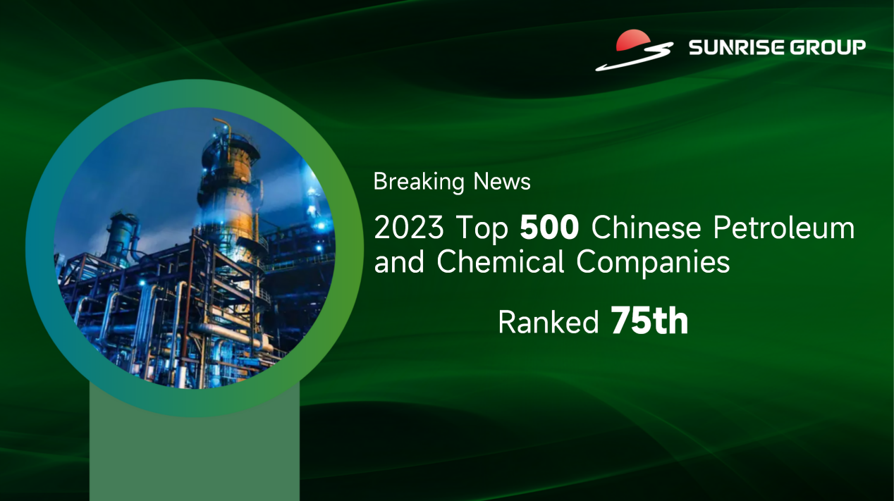 O Sunrise Group alcança impressionante 75º ranking entre os 500 principais empresas chinesas de petróleo e produtos químicos em 2023
