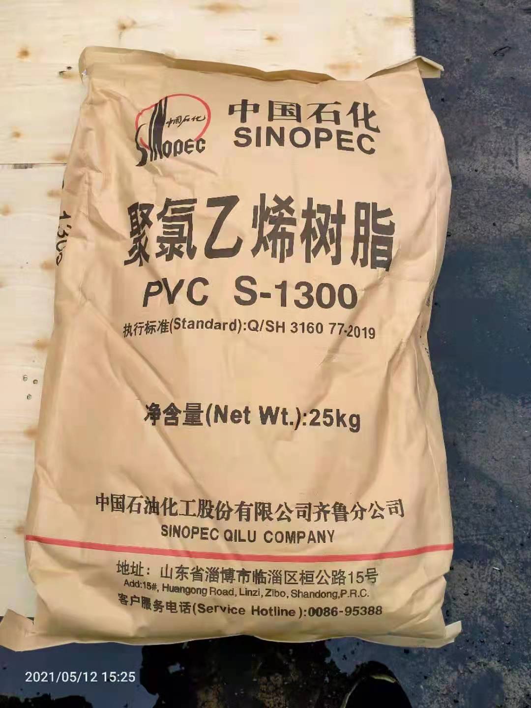 Sinopec Pvc Resin