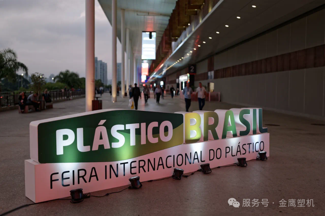 Алтан бүргэд хуванцар машин машин механик тоног төхөөрөмжийн хайлуулганд нь FOISCANT 2025