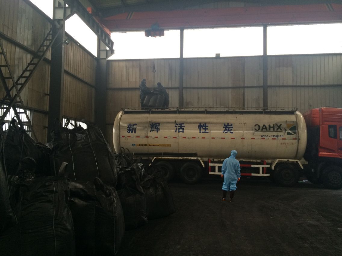 Shanxi Xinhui Activated Carbon Co.,Ltd.