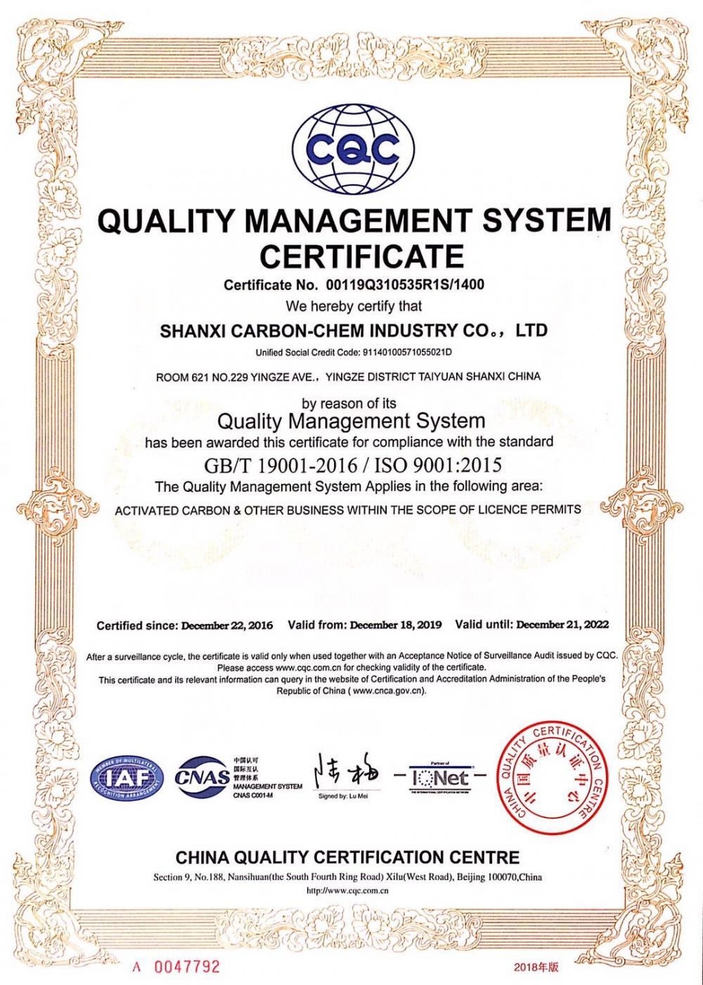 quality management system certificate