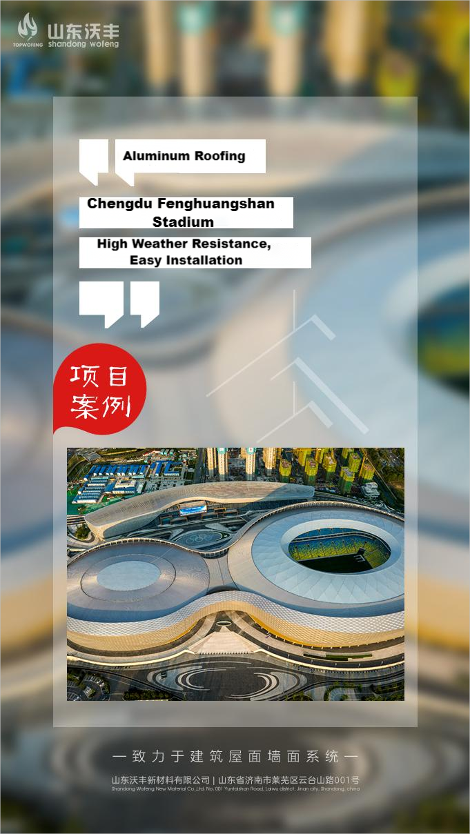 Stadium Chengdu Fenghuangshan