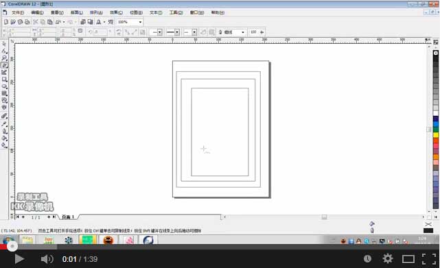 How to Save Patterns made by COREDRAW Drawings as DXF Format FOXSEW 