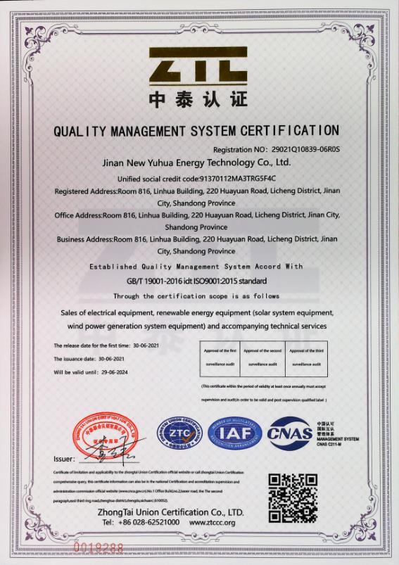 QUALITY MANAGEMENT SYSTEM CERTIFICATION