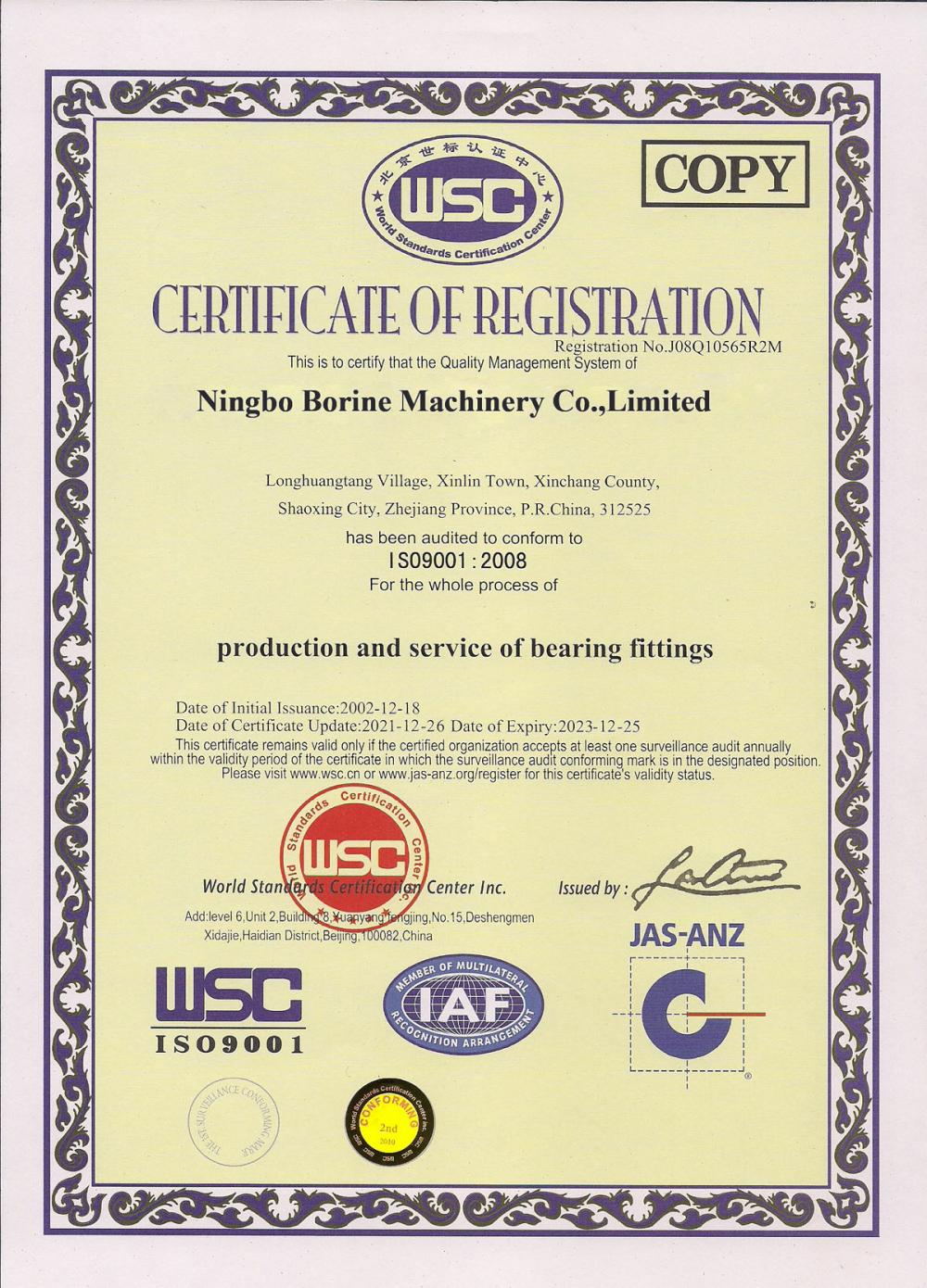 ISO9001:2008