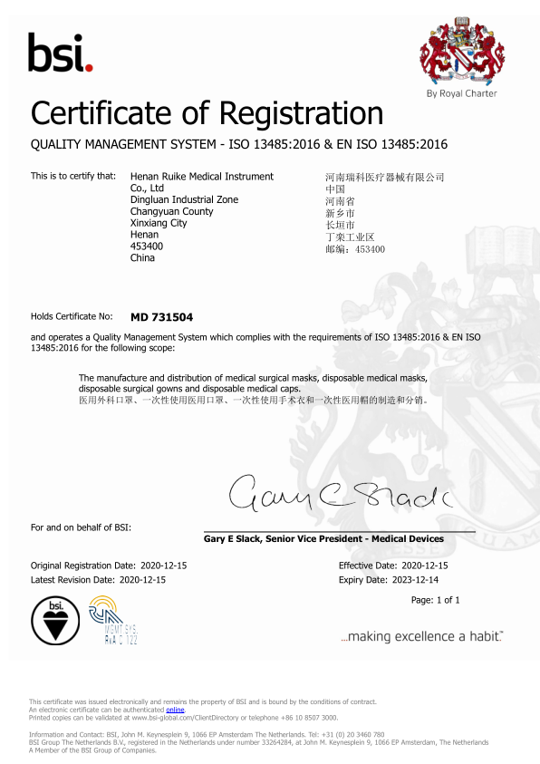 Certificate of Registration