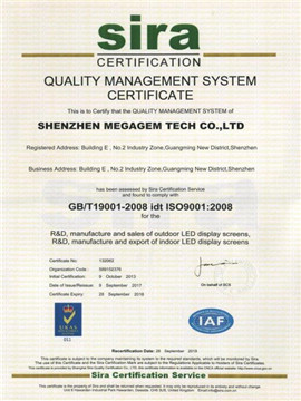 ISO9001