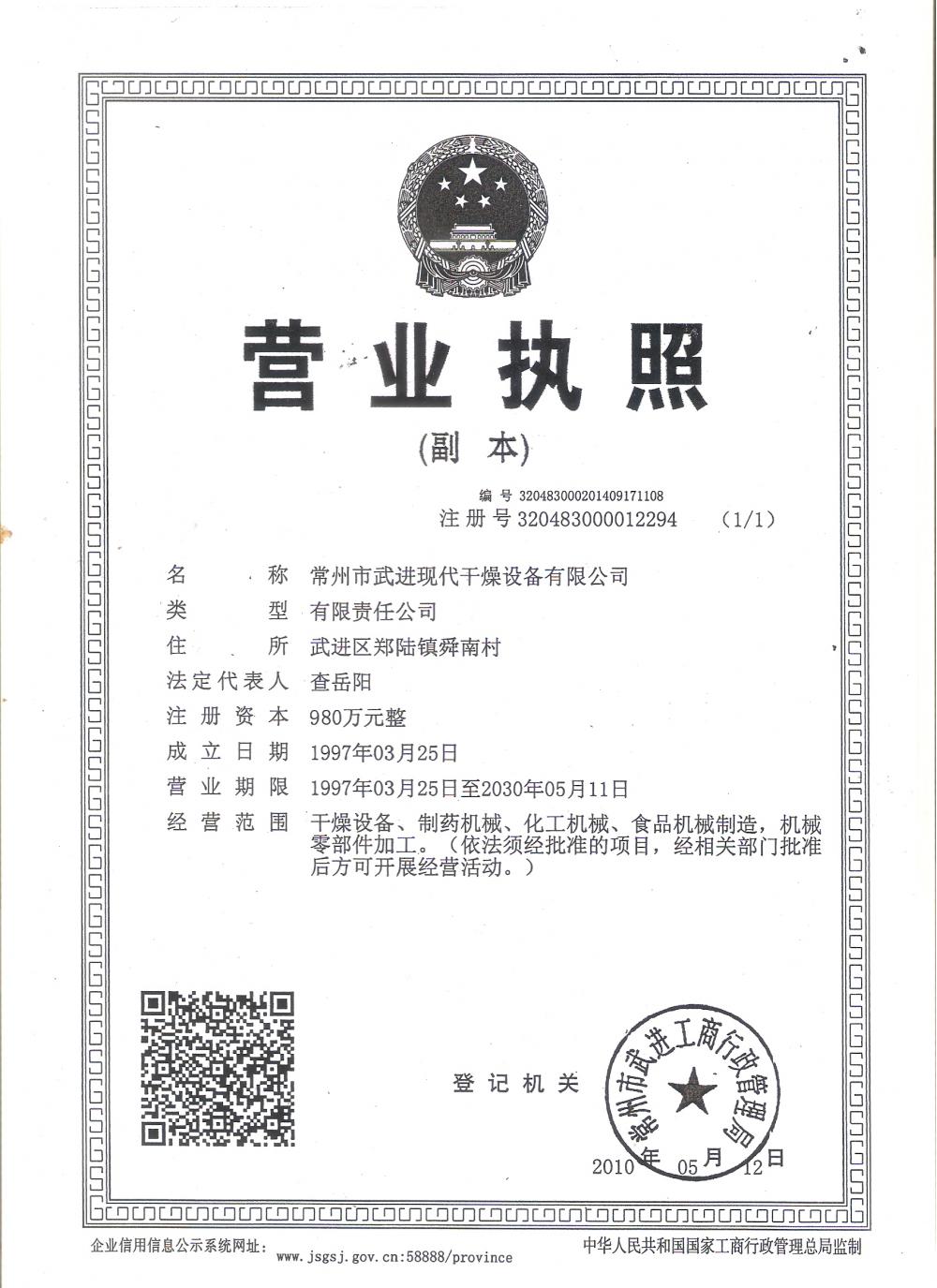 certificate 2