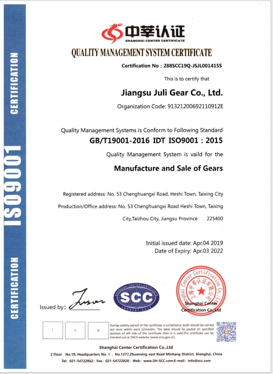 QUALITY MANAGEMENT SYSTEM CERTIFICATE