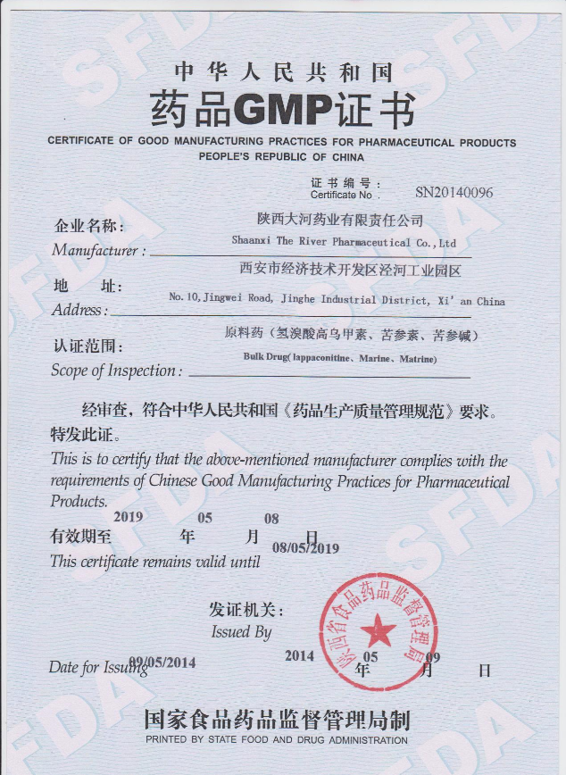 Pharmaceutical GMP Certificate
