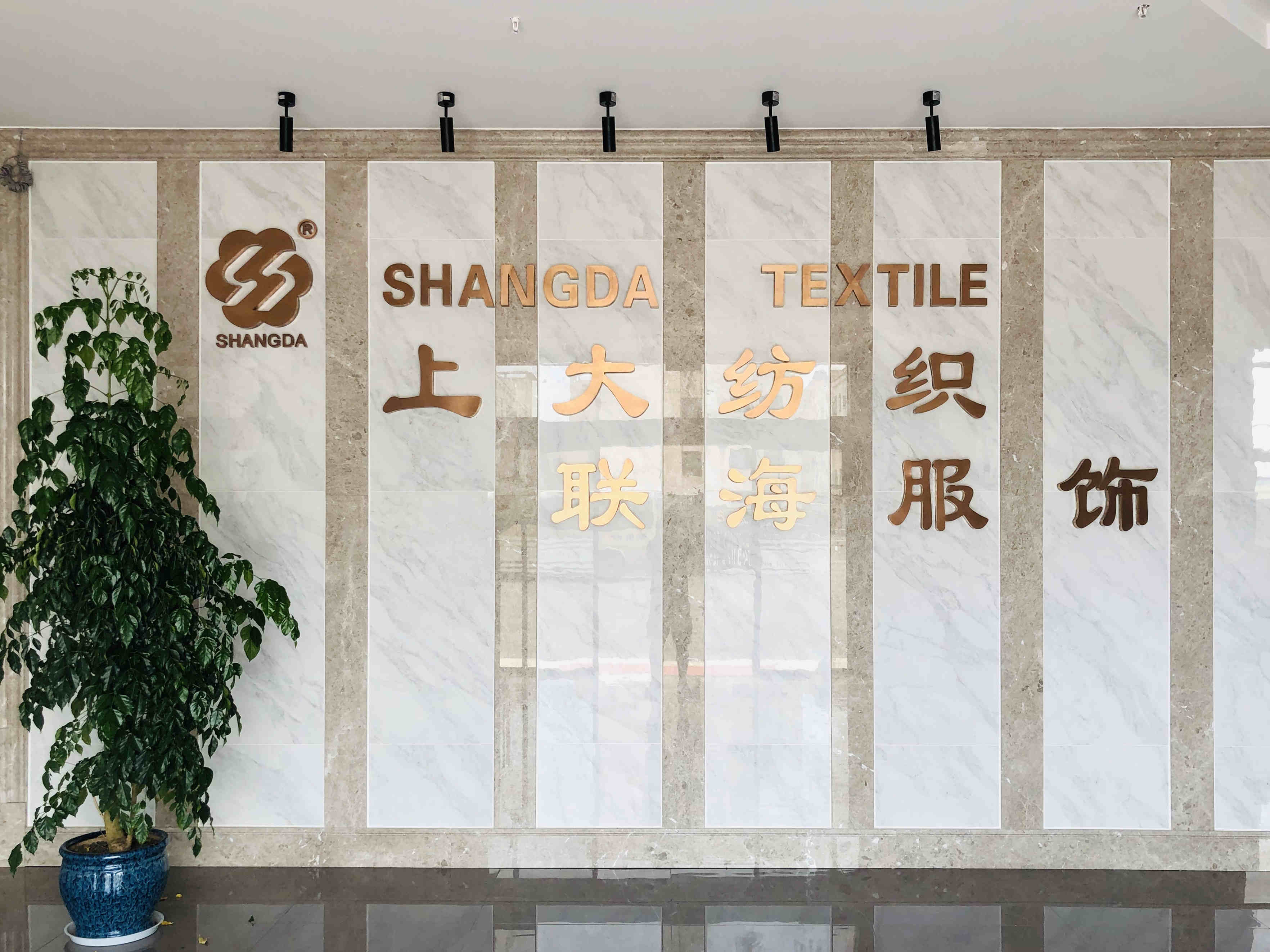 Shaoxing Shangda Textile Co., Ltd