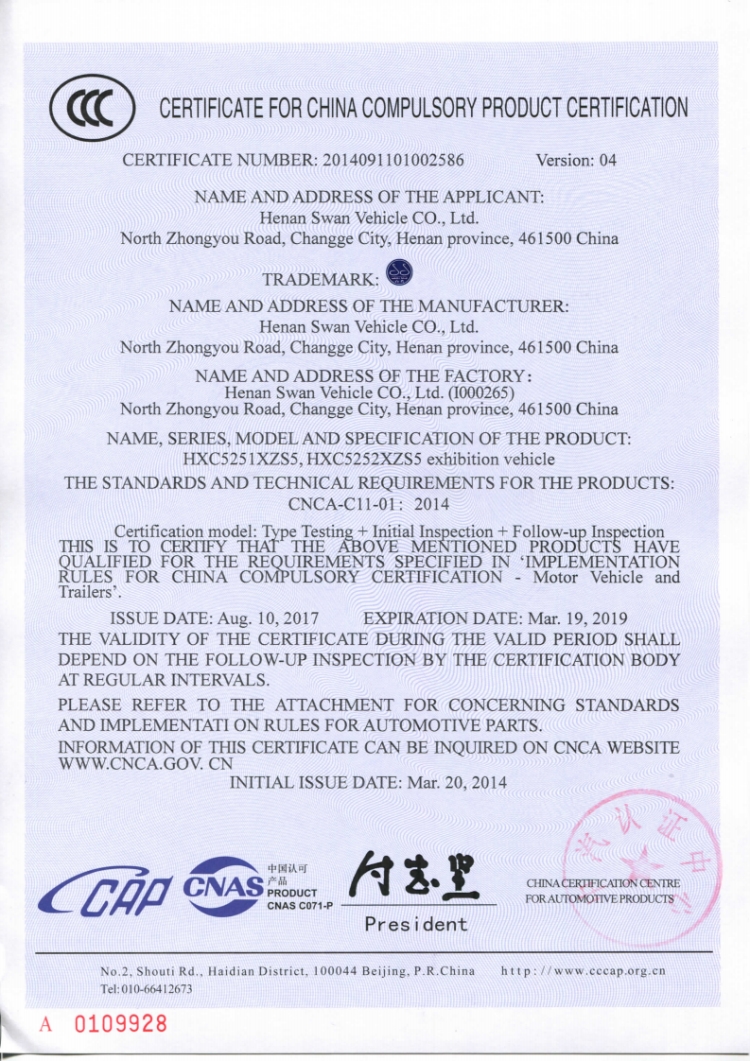 CERTIFICATE FOR CHINA COMPULSORY PRODUCT CERTIFICATION