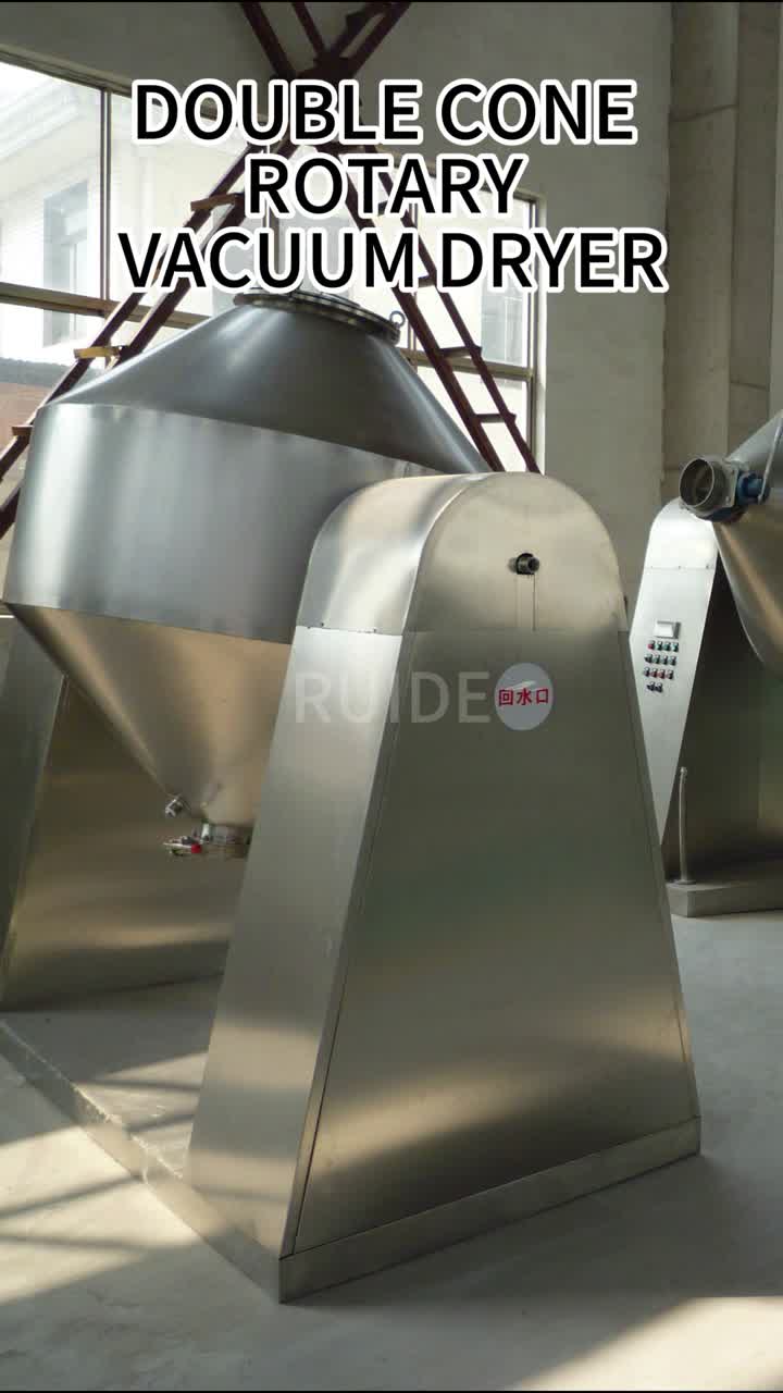 SZG double cone rotary vacuum dryer5