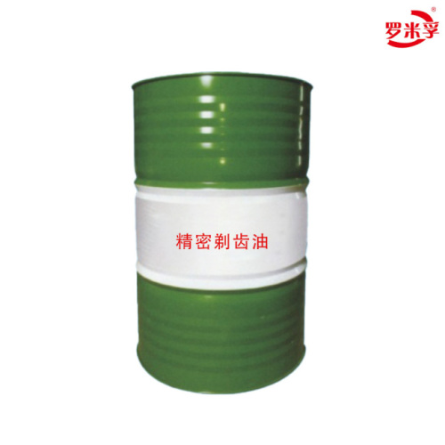 Taizhou Shuishun Lubricating Oil Co., Ltd. lance une huile de rasage d'engrenages de précision ultra douce pour l'usinage d'engrenages de haute précision