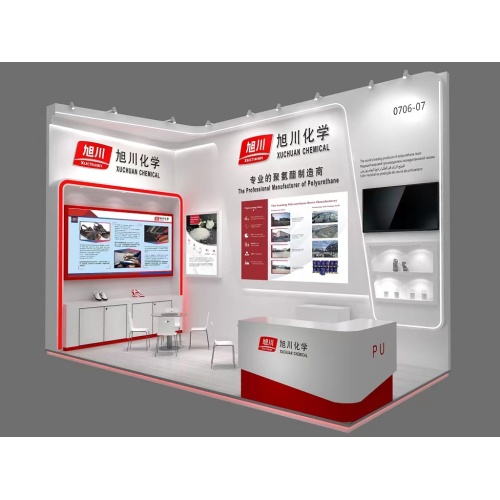 2024 Guangzhou International Shoe Machine Υλικό Υλικό Δέρμα Βιομηχανία Έκθεση