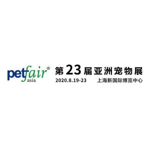 중국 상하이에서 Petfair 2020