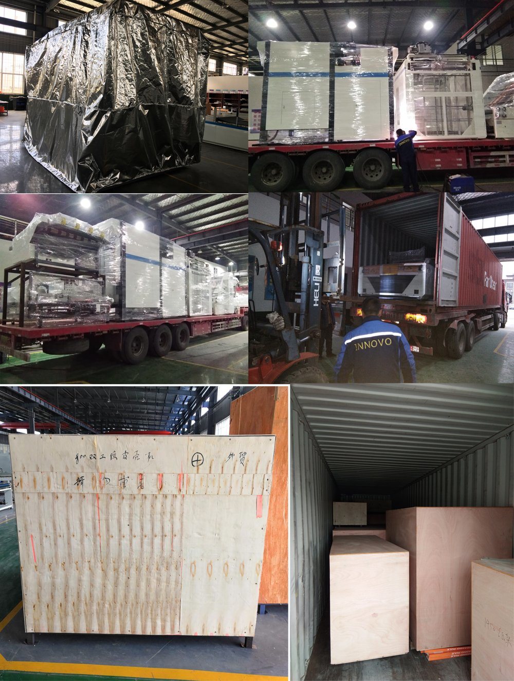 Anhui-Innovo-Bochen-Machinery-Manufacturing-Co-Ltd- (2)
