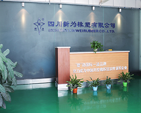 Sichuan Xinwei Rubber Co., Ltd