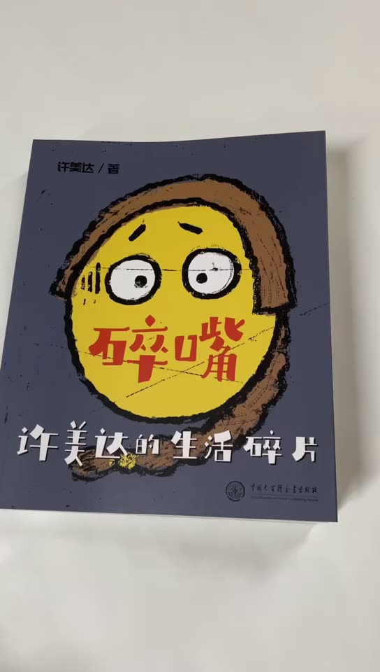 Publication de poche de Chine professionnelle Prix de livre personnalisé à couverture souple pas cher1